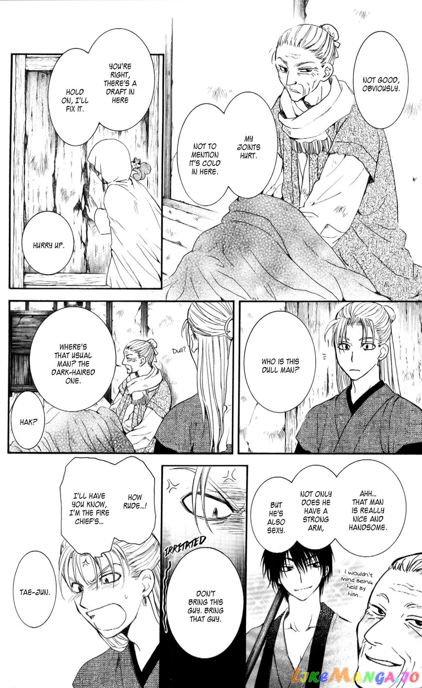 Akatsuki No Yona Chapter 57 image 10